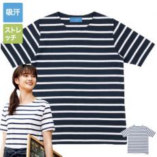 ボーダー半袖Tシャツ[男女兼用](B4-HM22)