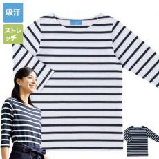 ボーダー七分袖Tシャツ[男女兼用](B4-HM25)