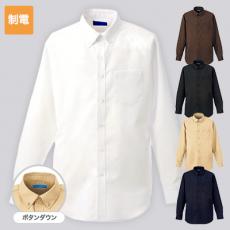 マルチボタンダウンシャツ長袖[男女兼用](B4-KZN105)