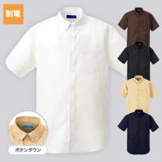 マルチボタンダウンシャツ半袖[男女兼用](B4-KZN106)