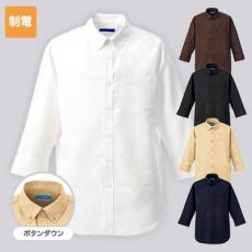 マルチボタンダウンシャツ七分袖[男女兼用](B4-KZN107)