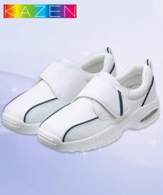 メディカルシューズ[男女兼用](B4-KZN187)