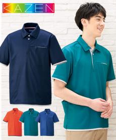 ニットシャツ[男女兼用](B4-KZN234)