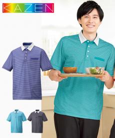 ニットシャツ[男女兼用](B4-KZN236)