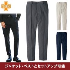 パンツ(男女兼用)[男女兼用](B4-KZN259)