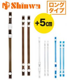 ビニールあご紐セット S式ワンタッチ ロングタイプ(B5-VAGOHIMOSO5SET)