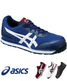 アシックス 安全シューズ・ウィンジョブ(B9-FCP201)