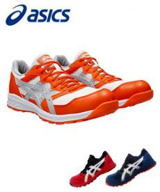 アシックス 安全スニーカーウィンジョブ(B9-FCP210)