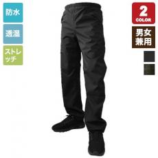 [通年]ストレッチシールドレインパンツ(KM-7571)