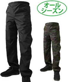 [通年]ストレッチシールドレインパンツ(KM-7571)