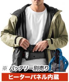 [秋冬用]ネクサスヒートレインジャケット(MK-AS3990)