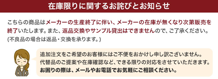 在庫限り】[通年]YUKI TORII ジャケット(22-YT4310) | 株式会社
