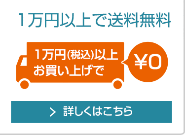 たくー。、同梱発送 ご利用ガイド | ワークユニフォーム
